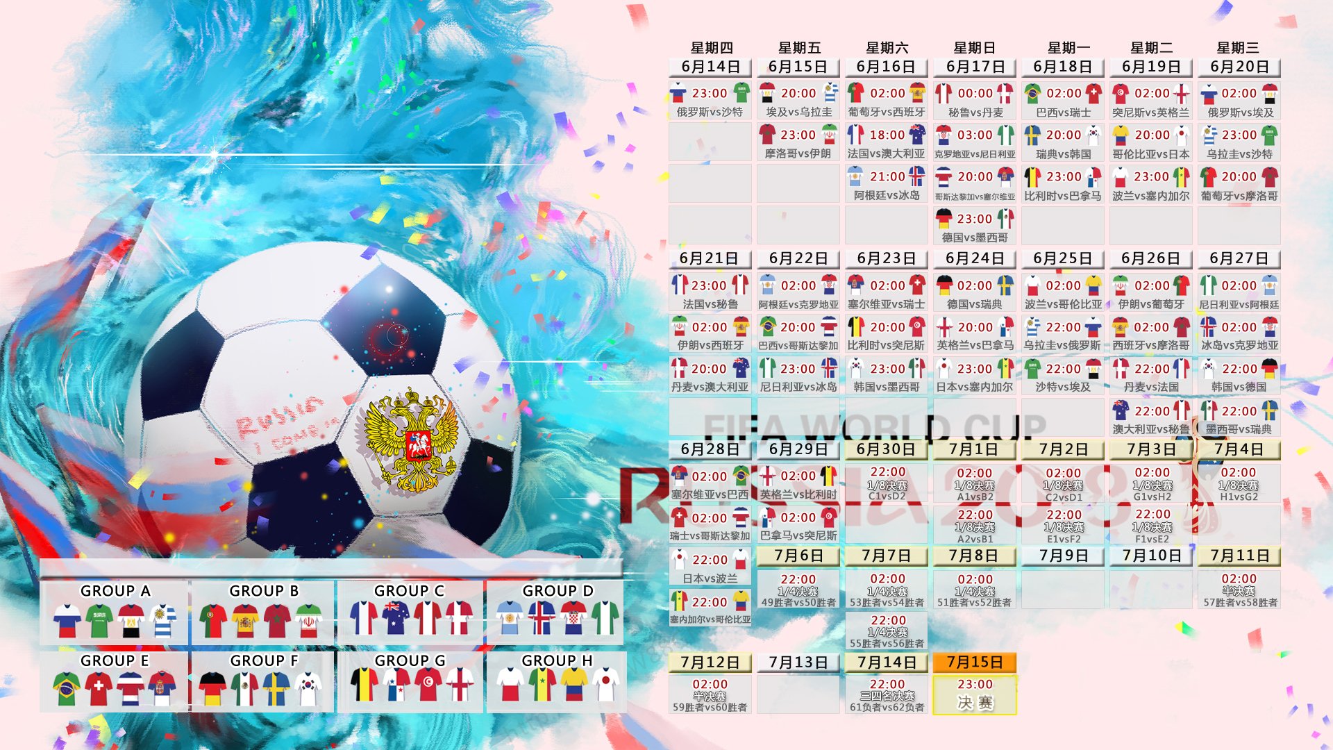 世界杯2026-孤星闪耀，2026世界杯关键战，托纳利与新链式防守如何封杀英格兰